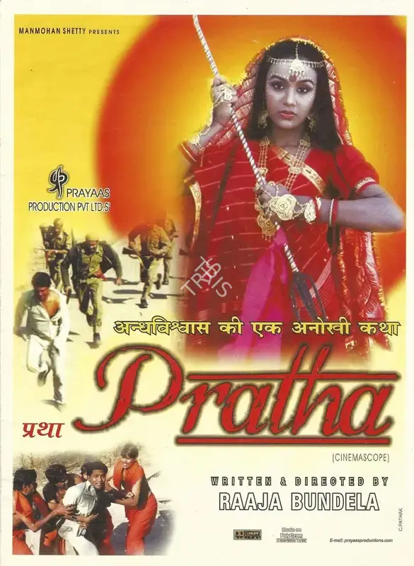 Raja Bundela (Producer), Pratha, 2002, Song-Synopsis Booklet