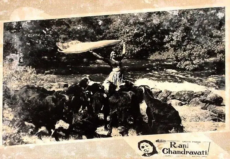 B.J. Patel (Director), Rani Chandravati, Lobby Card