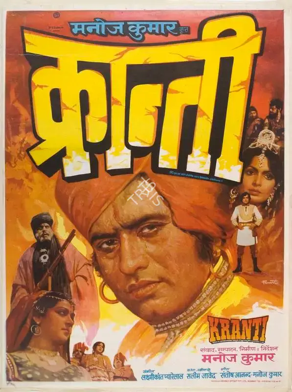 Manoj Kumar (Producer), Kranti, 1981, Full Sheet Poster