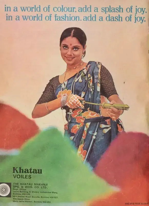 Gulshan Ewing (Editor), Star & Style, 1977, Magazine