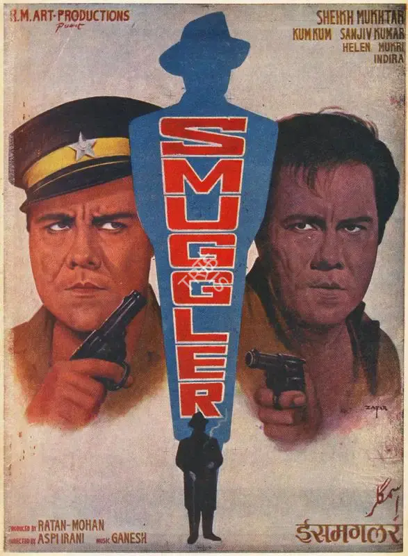 Mohan (Producer), Smuggler, 1966, Song-Synopsis Booklet