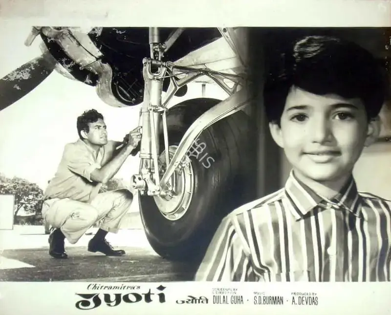 A. Devdas (Producer), Jyoti, 1969, Lobby Card