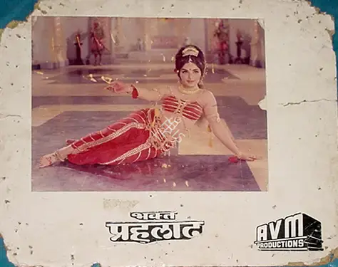 Narayan Murthy (Director), Bhakta Prahlad, 1967, Photographic Still Mounted on Lobby Card