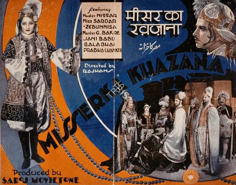 N.B. Desai (Producer), Misser Ka Khazana, 1935, Handbill
