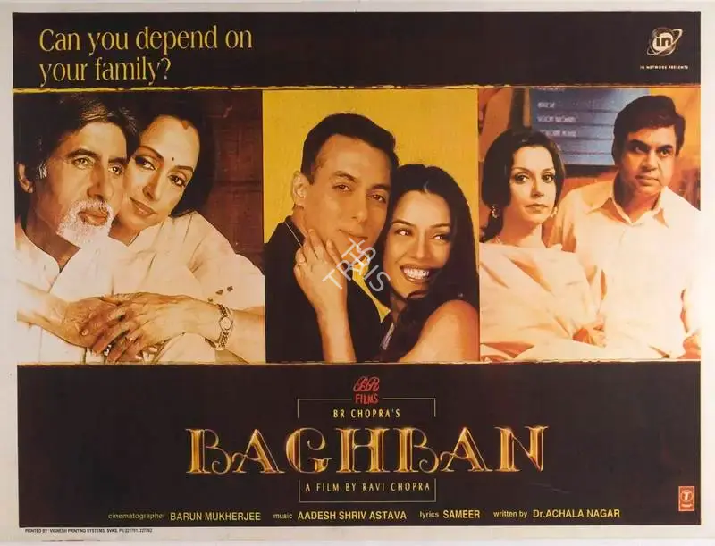 B.R. Chopra (Producer), Baghban, 2003, Full Sheet Poster