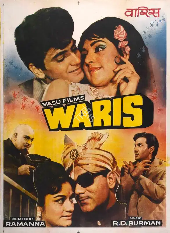 Vasu Menon (Producer), Waris, 1969, Full Sheet Poster