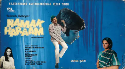 Studio Canal (Art Studio), Namak Haraam, 1973, Showcard
