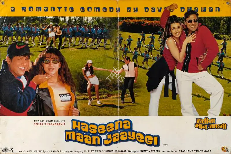 Smita Thackeray (Producer), Haseena Maan Jaayegi, 1999, Lobby Card