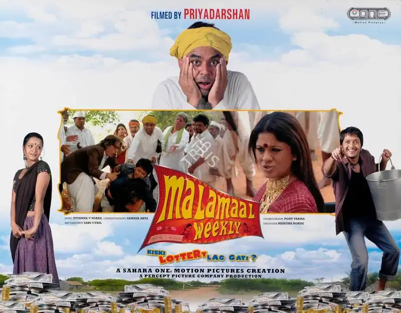 Priyadarshan (Director), Malamaal  Weekly, 2006, Lobby Card