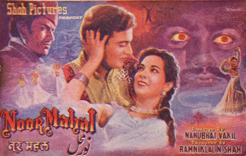 Ramniklal N. Shah (Producer), Noor Mahal, 1954, Song-Synopsis Booklet