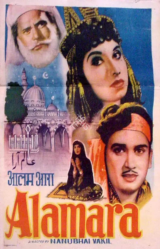 Nanubhai B. Vakil (Producer), Alam Ara, 1956, Full Sheet Poster