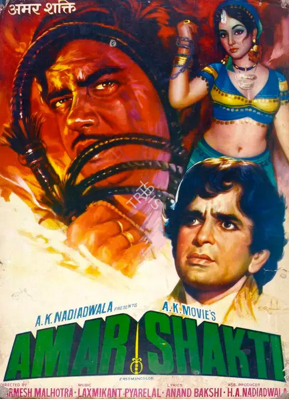 A.K. Nadiadwala (Producer), Amar Shakti, 1978, Lobby Card