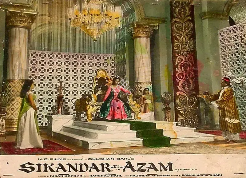 Rajendra Malone (Cinematographer), Sikandar E Azam, 1965, Lobby Card