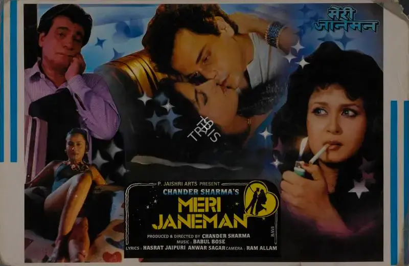 Chander Sharma (Producer), Meri Jaaneman, 1992, Lobby Card