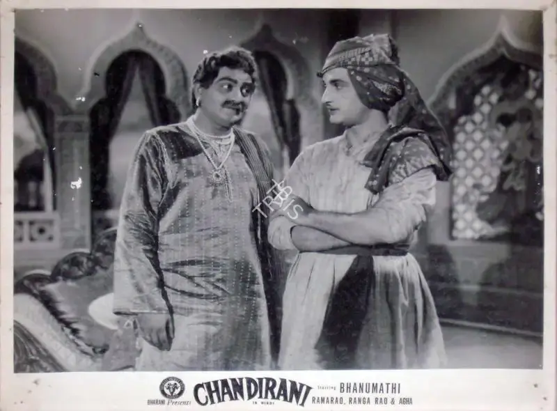 Bhanumathi Ramakrishna (Director), Chandirani, 1953, Lobby Card