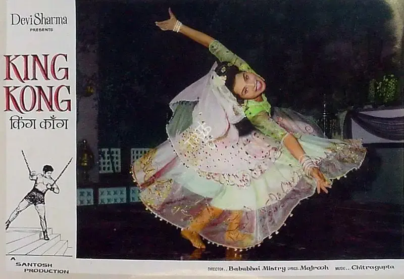 Devi Sharma (Producer), King Kong, 1962, Lobby Card