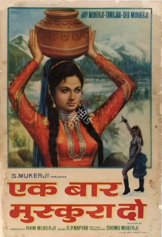 Vishnu (Designer), Ek Bar Mooskura Do, 1972, Half Sheet Poster