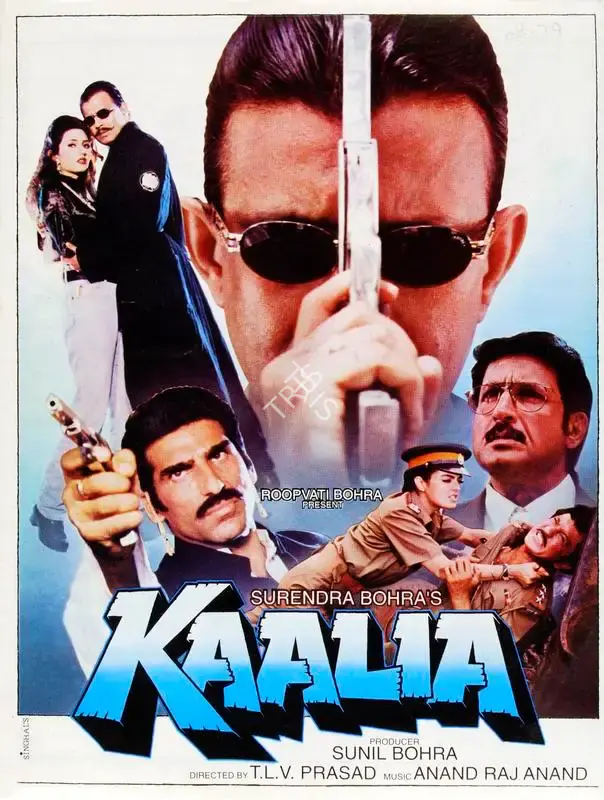 Sunil Bohra (Producer), Kaalia, 1997, Song-Synopsis Booklet