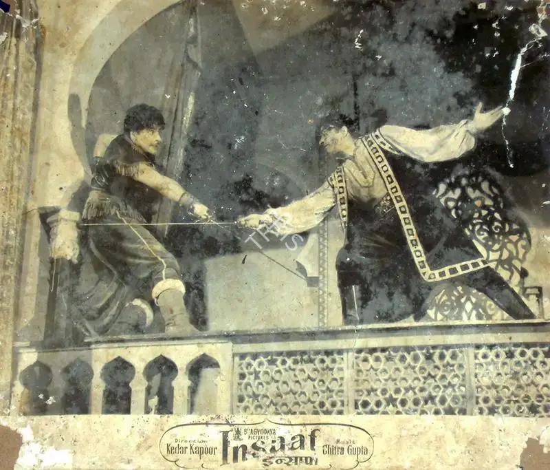 P.R. Rama Rao (Cinematographer), Insaaf, 1956, Lobby Card