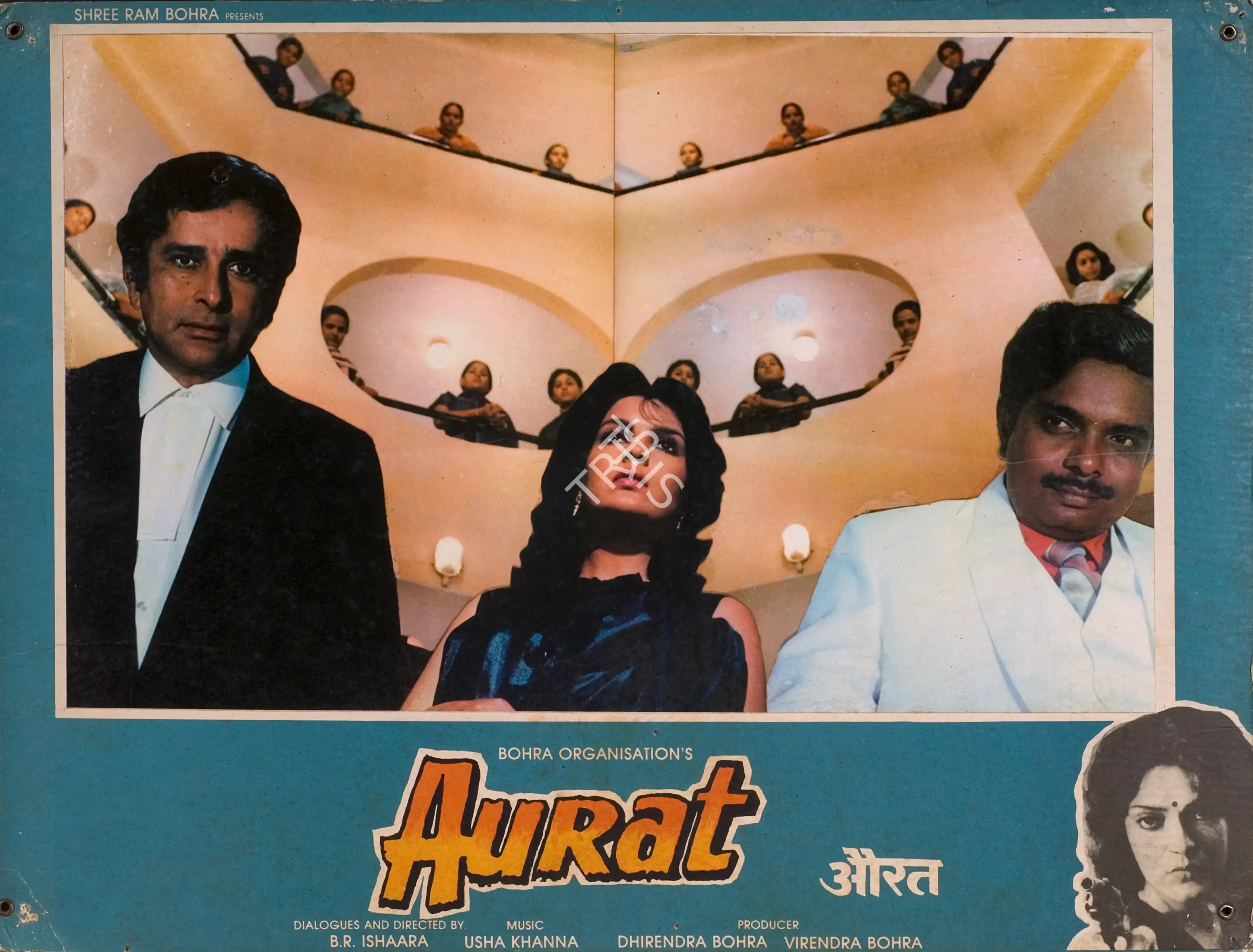 Dhirendra Bohra (Producer), Aurat, 1986, Photographic Still Mounted on Lobby Card