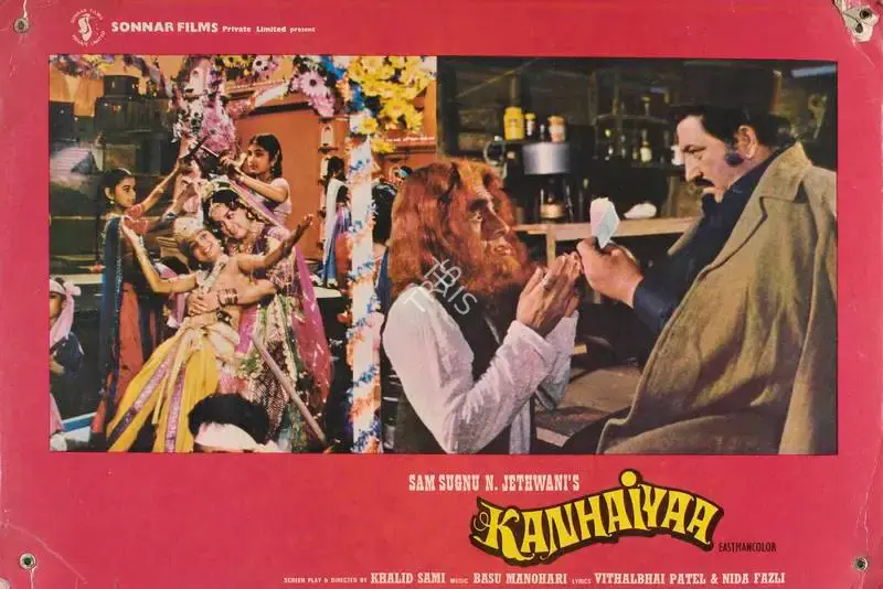 N. Jethwani (Producer), Kanhaiyaa, 1981, Lobby Card