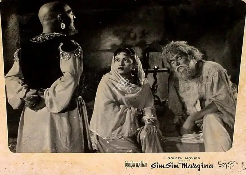 Mulk Raj Bhakhri (Producer), Sim Sim Margina, 1958, Lobby Card