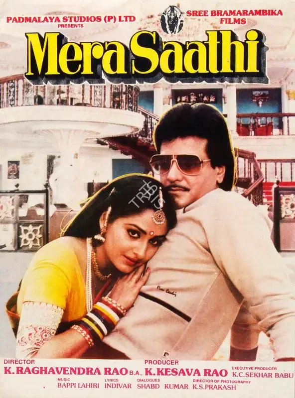 K.Kesava Rao (Producer), Mera Saathi, 1985, Song-Synopsis Booklet