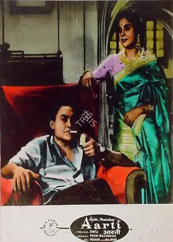 Pandurang Naik (Cinematographer), Aarti, 1962, Lobby Card