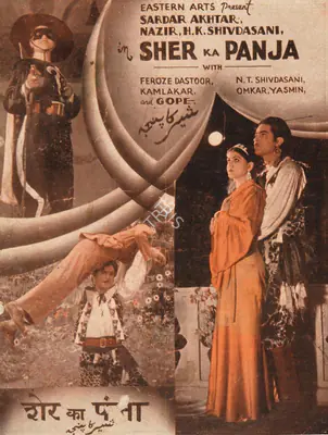 Dwarka Khosla (Director), Sher Ka Panja, 1936, Song-Synopsis Booklet