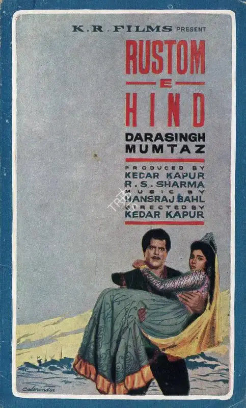 R.S. Sharma (Producer), Rustom E Hind, 1965, Song-Synopsis Booklet