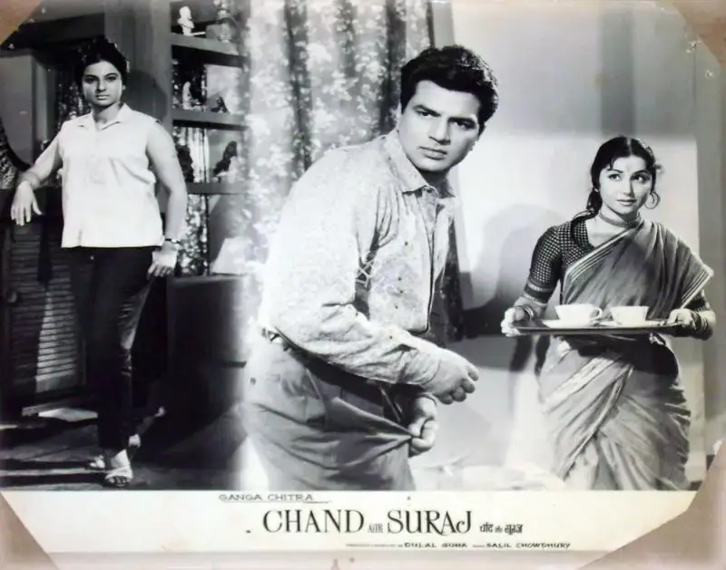 Dulal Guha (Producer), Chand Aur Suraj, 1965, Lobby Card