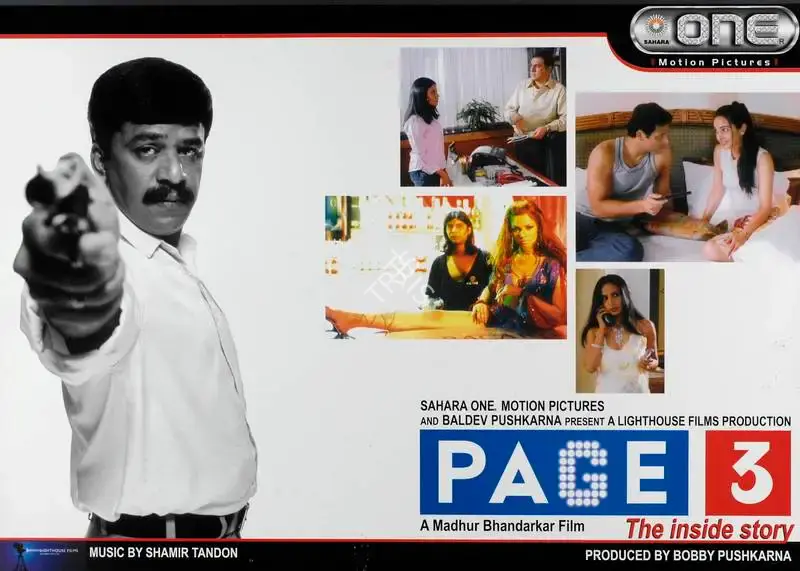 Bobby Pushkarna (Producer), Page 3, 2005, Lobby Card