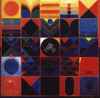 S.H. Raza (Artist), Raza, 1999, Solo Exhibition Invitation