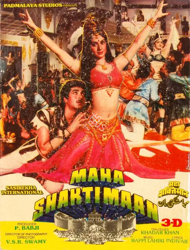 P. Babji (Producer), Maha Shaktimaan, 1985, Song-Synopsis Booklet