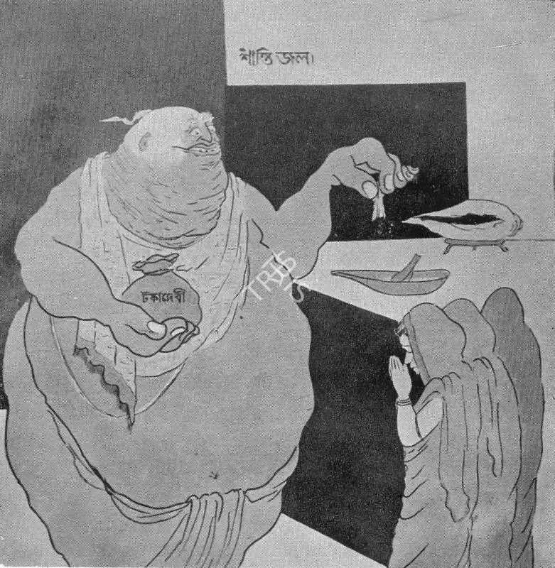 Gaganendranath Tagore (Artist), Cartoon, 1915, Drawing