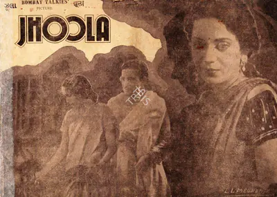 S. Mukerjee (Producer), Jhoola, 1941, Cyclostyled Lyrics Leaflet