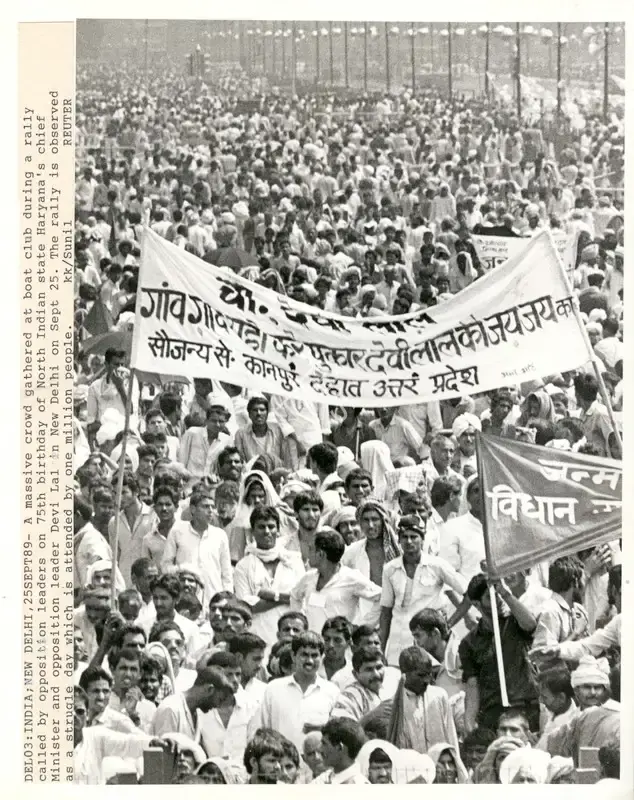 Sunil Malhotra (Photographer), Del03: India; New Delhi, 25Sept89, 1989, Contemporary Photograph