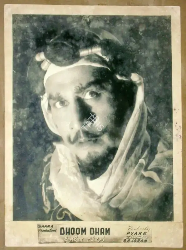 Rajaram (Director), Dhoom Dham, 1949, Lobby Card
