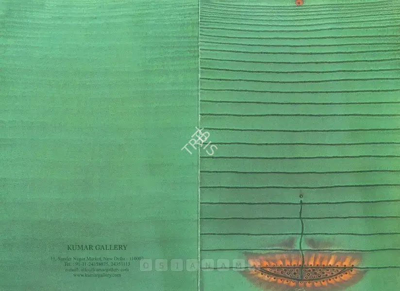 Sohan Qadri (Artist), The Living Centre" by Sohan Qadri, 2006, Solo Exhibition Invitation