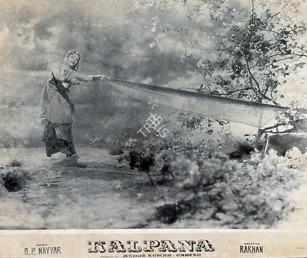 Ashok Kumar (Producer), Kalpana, 1960, Lobby Card