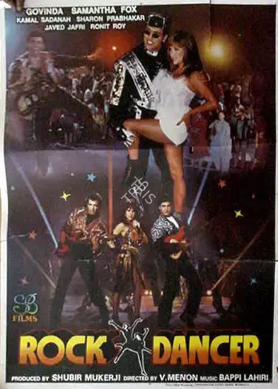 Shubir Mukerji (Producer), Rock Dancer, 1994, Full Sheet Poster