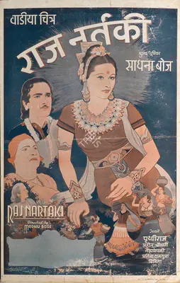 Raj Nartaki, Actor, 1941