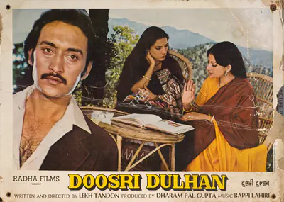Dharam Pal Gupta (Producer), Doosri Dulhan, 1983, Photographic Still Mounted on Lobby Card