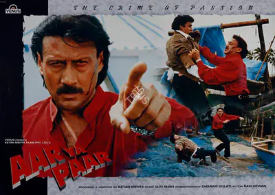 Ketan Mehta (Producer), Aar Ya Paar, 1997, Lobby Card