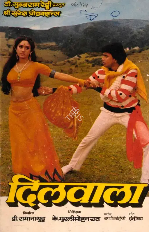 D.Rama Naidu (Producer), Dilwaala, 1986, Song-Synopsis Booklet