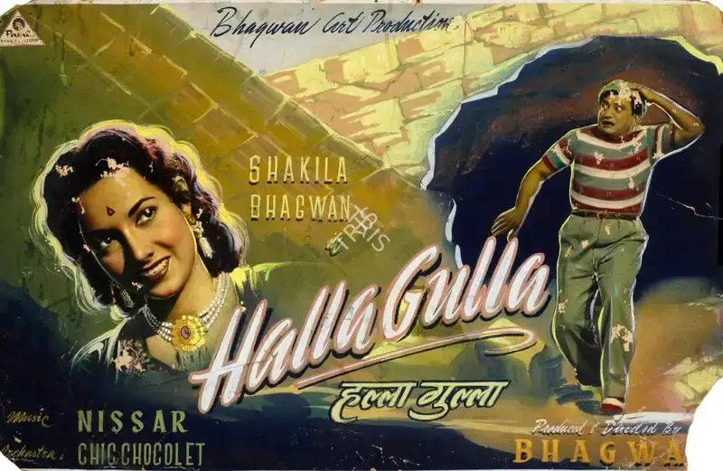 Bhagwan (Producer), Halla Gulla, 1954, Showcard
