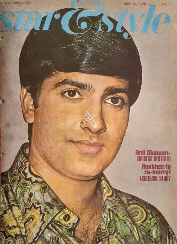 Gulshan Ewing (Editor), Star & Style, 1972, Magazine