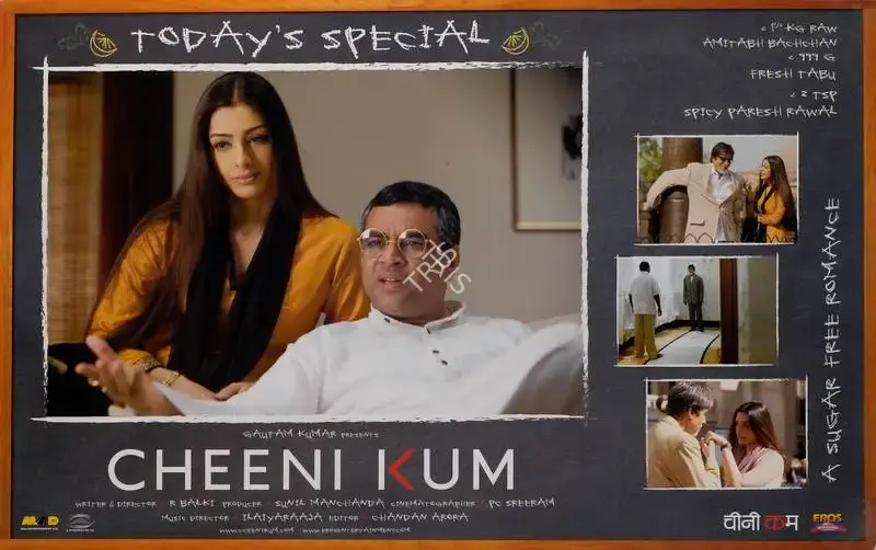 Sunil Manchanda (Producer), Cheeni Kum, 2007, Lobby Card