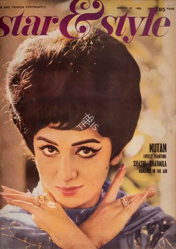 Gulshan Ewing (Editor), Star & Style, 1969, Magazine