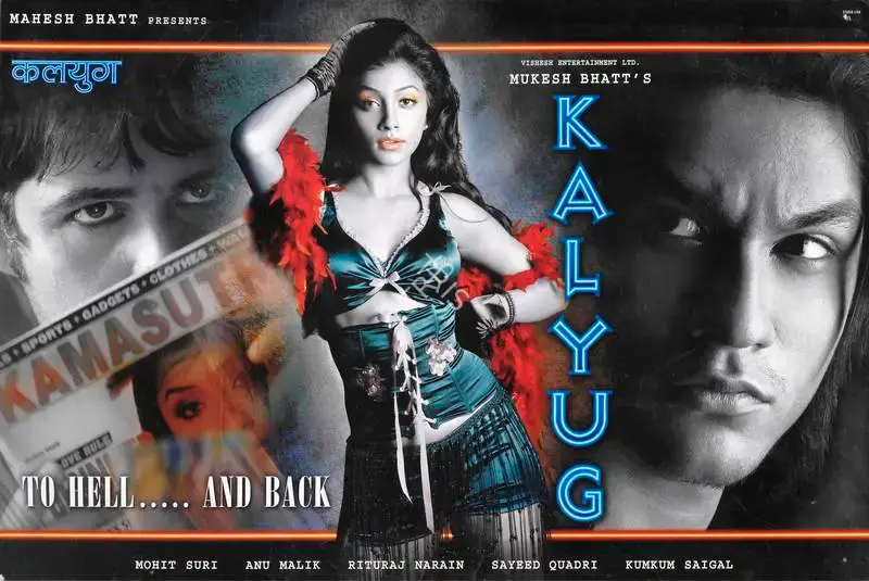 Mukesh Bhatt (Producer), Kalyug, 2005, Lobby Card